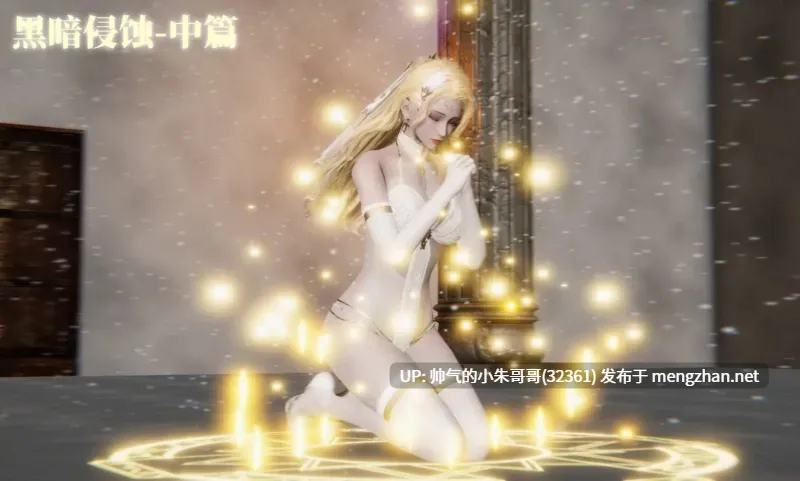 流觞曲水 女神曙光+黑暗侵蚀 [496P+1.9G]-第3张图片-萌站
