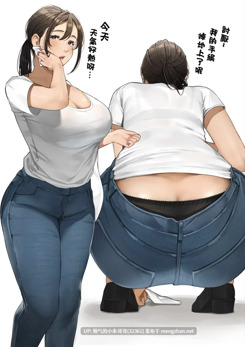 [桜の灯る日へ] 附近的人妻 近所の人妻さん [中国翻訳] [62P+415M]