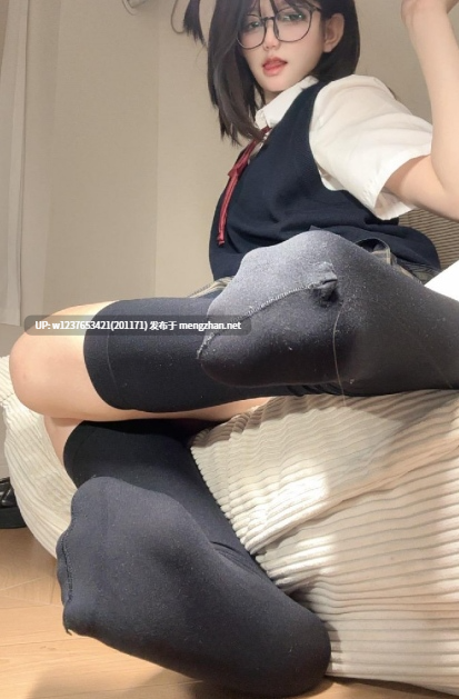 【微密圈】抖音/B站玉足少女【美羊羊桑（芙仔很甜】，眼镜萌妹反差视图合集-微密圈+铁粉空间【5000PNV-12.3G】-第8张图片-萌站
