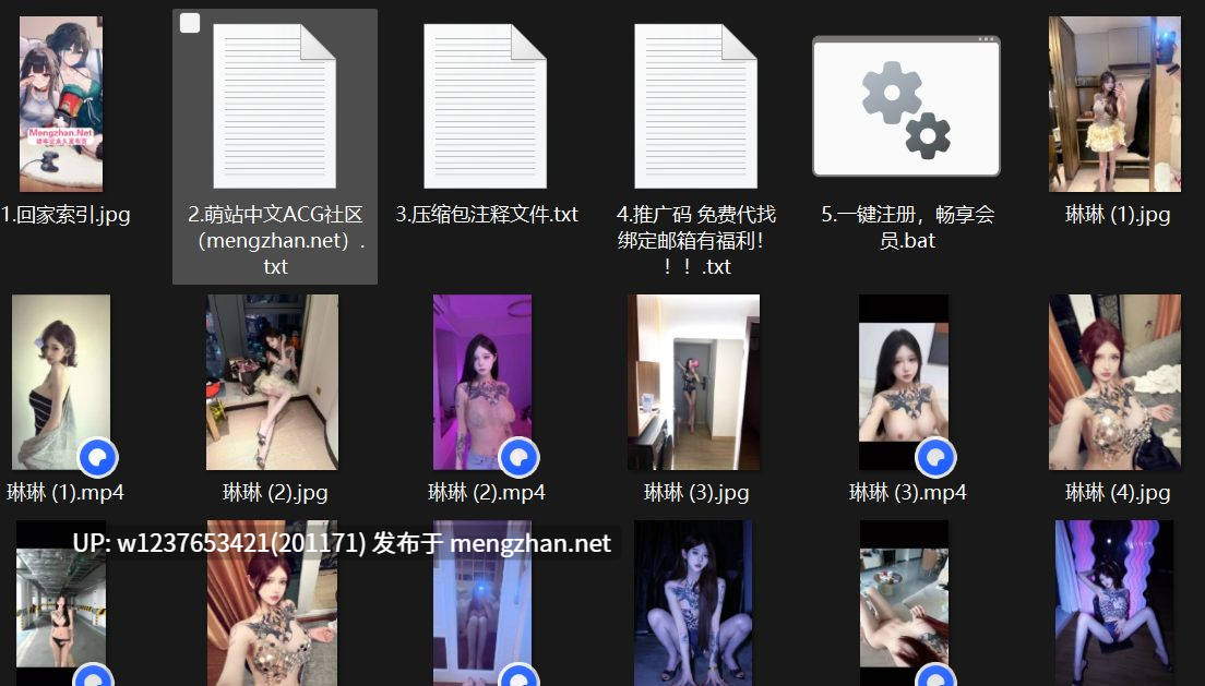 顶级御姐【琳琳】巨乳长腿，精致妆容很带感，身体白皙没有瑕疵~炮架子【487M】-第9张图片-萌站