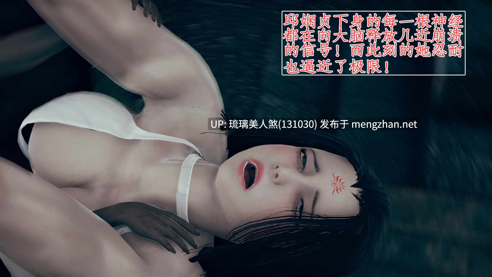 3D漫画 并不太圆01-04 796P 免费 白嫖 [萌盘+度盘]-第4张图片-萌站