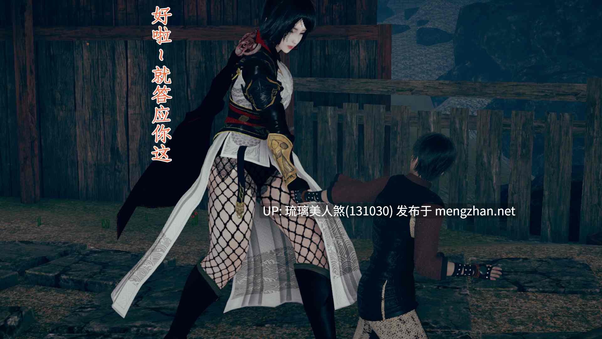 3D漫画 并不太圆01-04 796P 免费 白嫖 [萌盘+度盘]-第5张图片-萌站