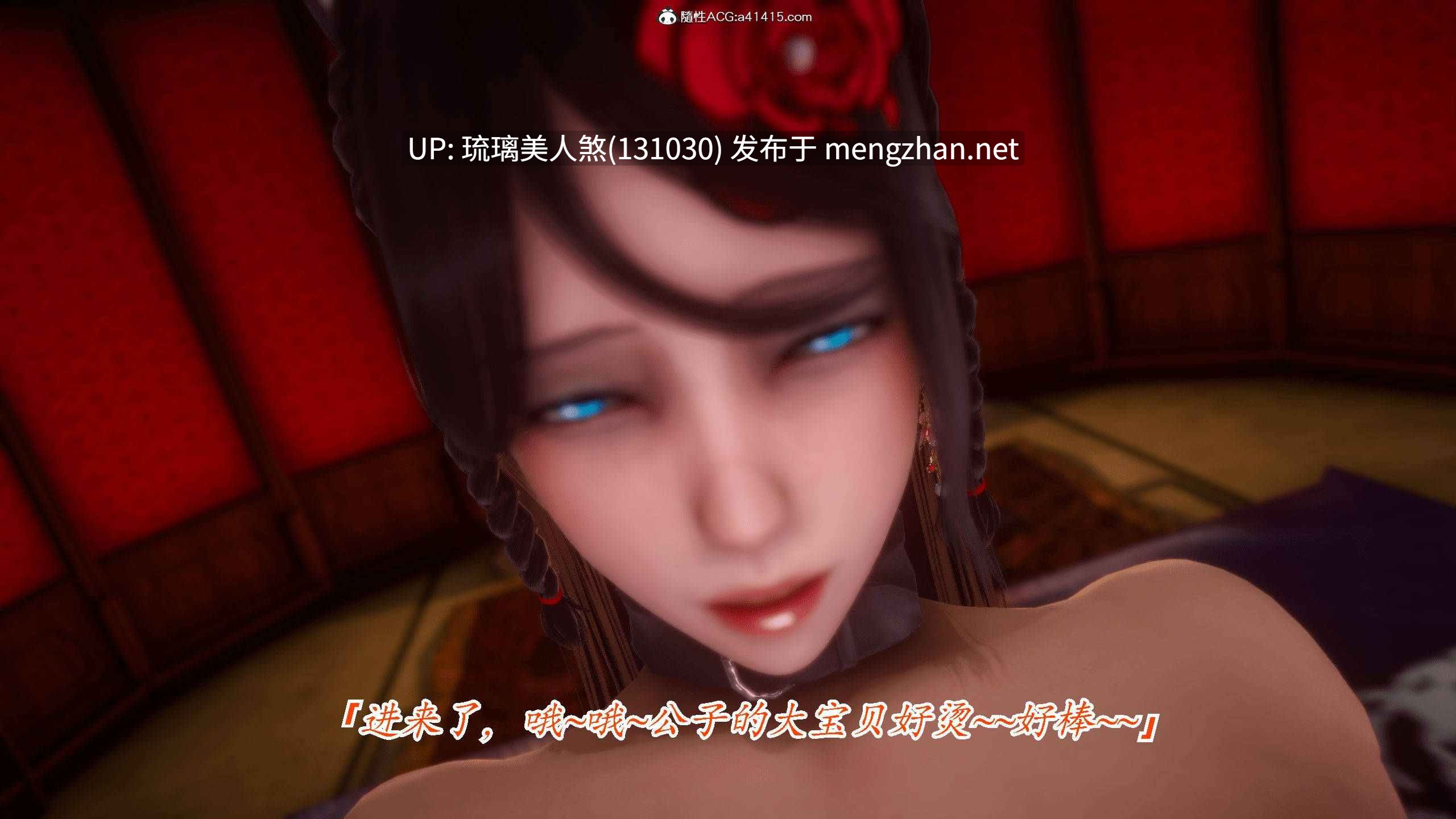 3D漫画 离幻真玄录01-05 1690P [萌盘+度盘]