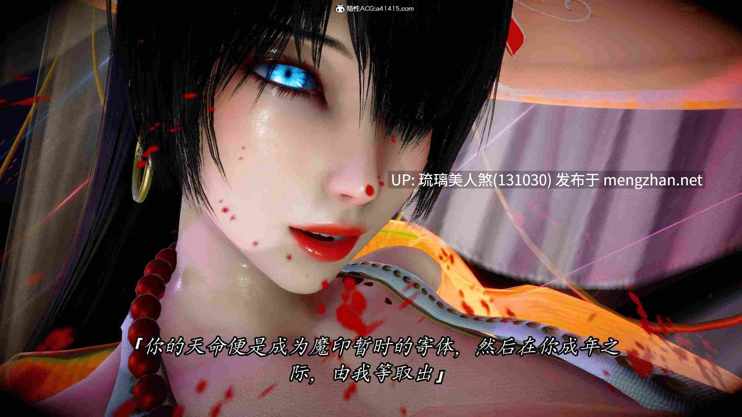 3D漫画 离幻真玄录01-05 1690P [萌盘+度盘]-第3张图片-萌站