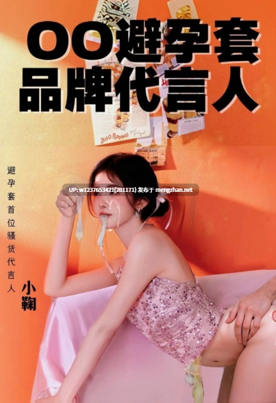 明星Ai脱衣美图系列：鞠婧祎【360P】-第9张图片-萌站