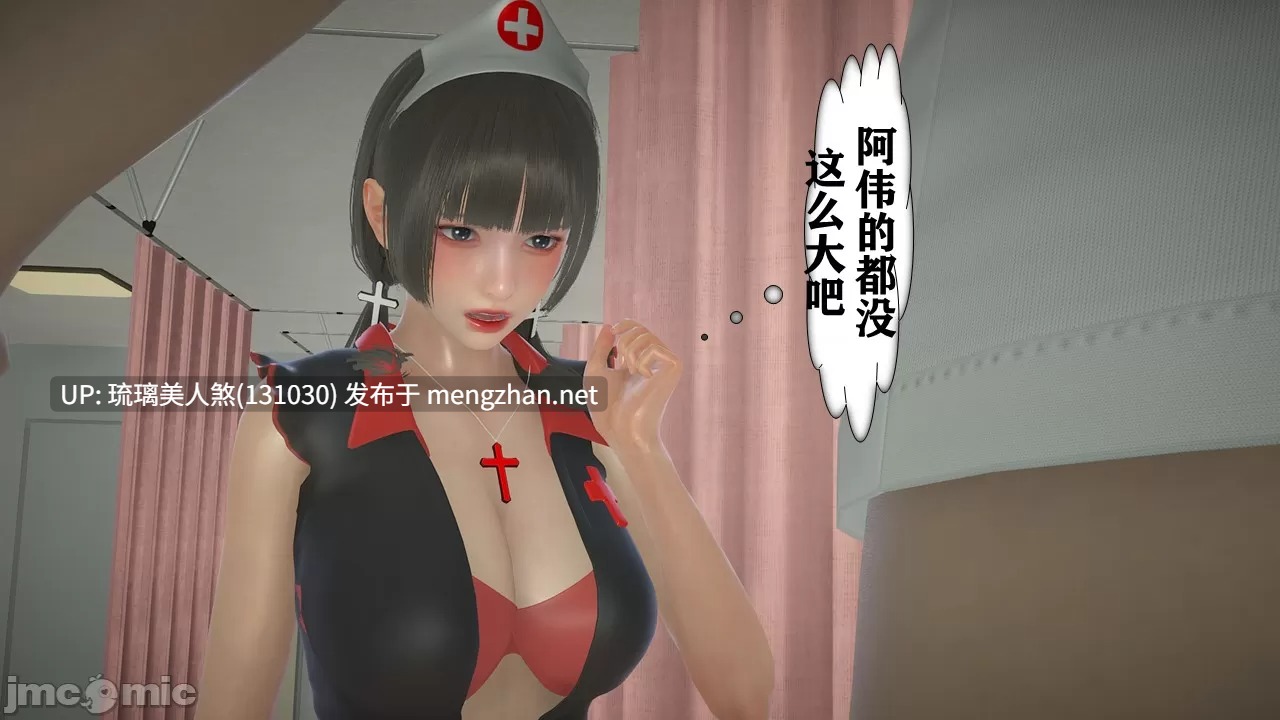 3D漫画 手机囚笼01-04 448P [萌盘+度盘]-第5张图片-萌站
