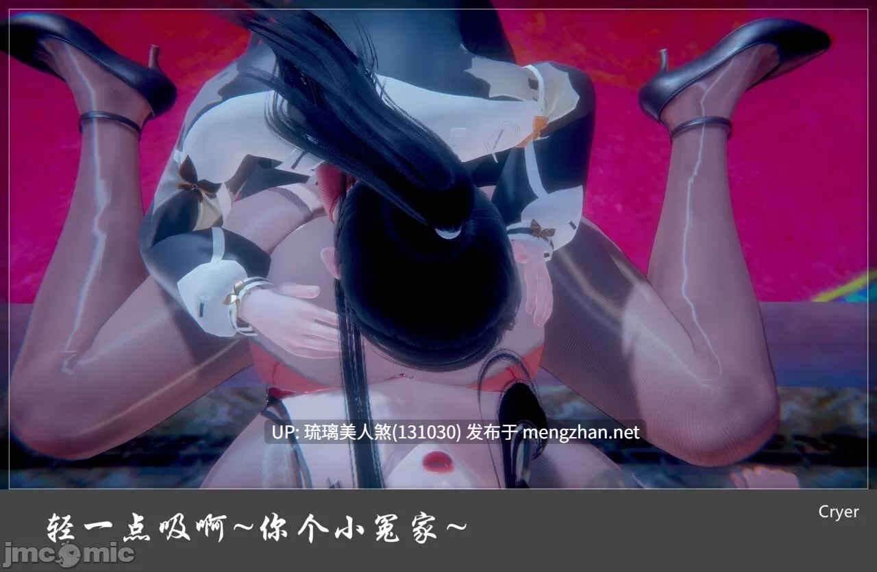 3D漫画 阳帝01-04 444P [萌盘+度盘]-第2张图片-萌站