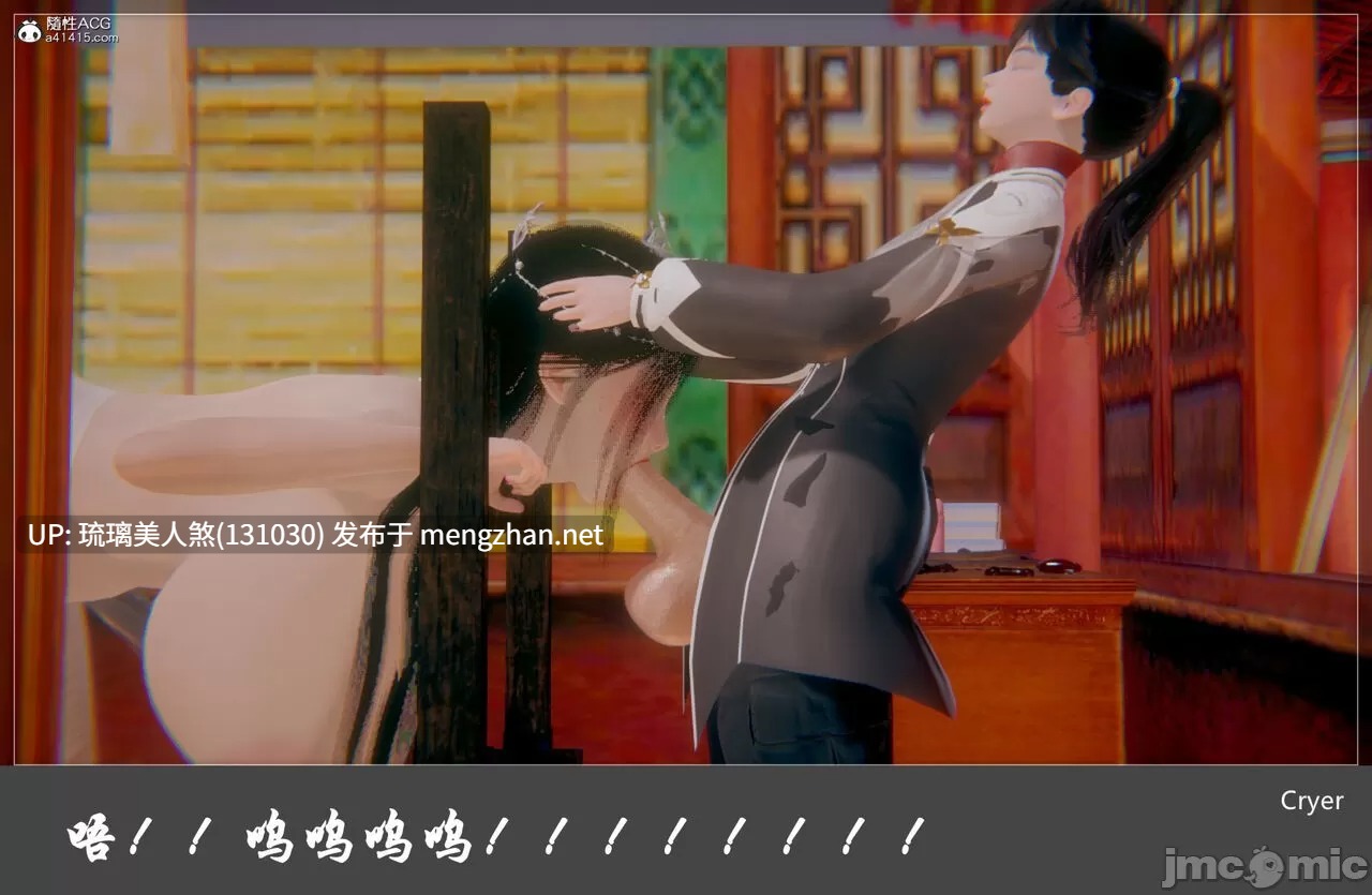 3D漫画 阳帝01-04 444P [萌盘+度盘]-第5张图片-萌站