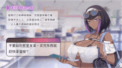 [绿发雌小鬼魅魔1][黑皮冷淡知性反差] 甜蜜魅魔之家 Sweet Succubus Home Ver1.04 官方中文版 [官中动态步兵2.2G]-第3张图片-萌站