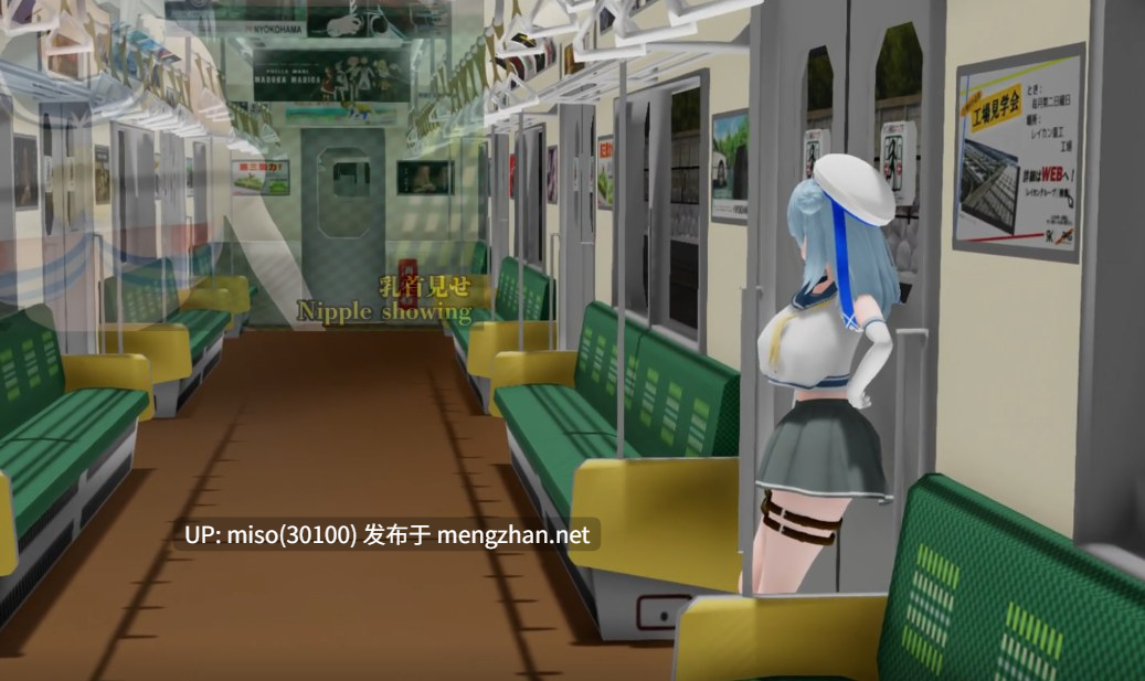 9.催眠APP地铁实战【0.25萌币】