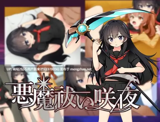 [催眠药物发情调教][JK黑发除魔少女] 悪魔祓い咲夜 [301M][百度]