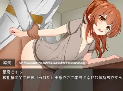 [催眠药物发情调教][JK黑发除魔少女] 悪魔祓い咲夜 [301M][百度]-第2张图片-萌站