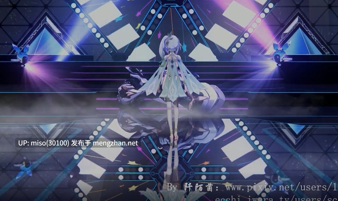 21.小草神淫舞【0.4萌币】