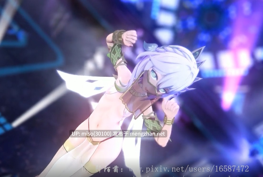 21.小草神淫舞【0.4萌币】-第2张图片-萌站