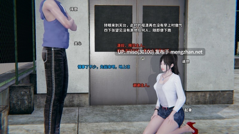 逆转人生00-07-第3张图片-萌站