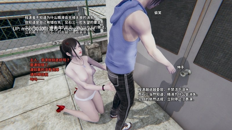 逆转人生00-07-第4张图片-萌站