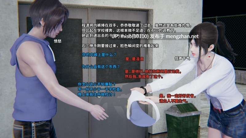 逆转人生00-07-第6张图片-萌站