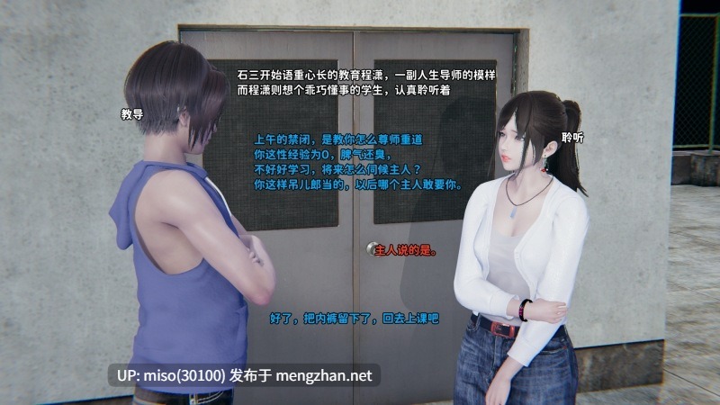 逆转人生00-07-第7张图片-萌站