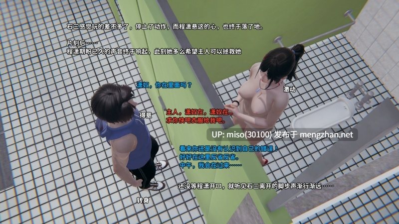 逆转人生00-07-第11张图片-萌站