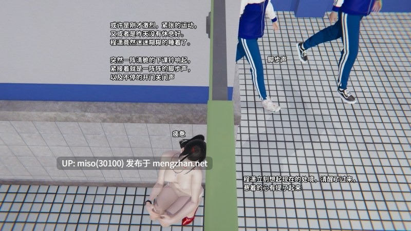 逆转人生00-07-第13张图片-萌站