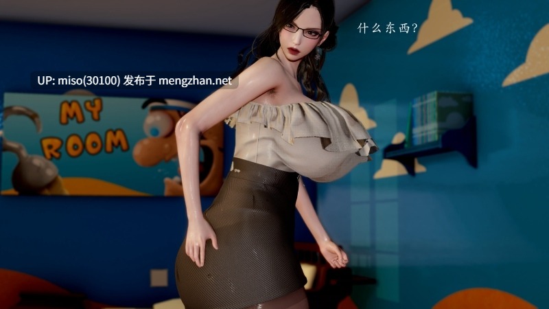 熟女牧场-第7张图片-萌站