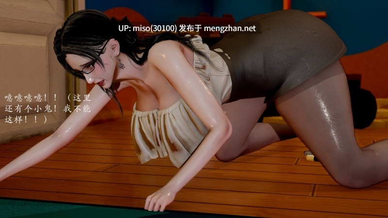 熟女牧场-第14张图片-萌站