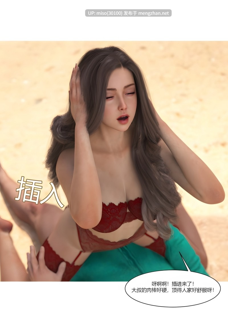 [Ackerman]鱿鱼游戏：性转木头人 1-第12张图片-萌站