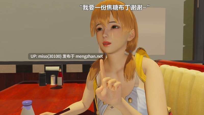 [阿五啊]扫楼奇遇记 暑假调教篇（完）