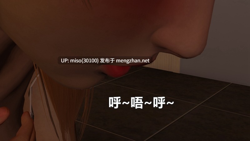 [阿五啊]扫楼奇遇记 暑假调教篇（完）-第4张图片-萌站