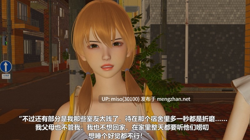[阿五啊]扫楼奇遇记 暑假调教篇（完）-第10张图片-萌站
