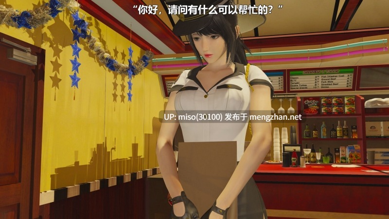 [阿五啊]扫楼奇遇记 暑假调教篇（完）-第11张图片-萌站