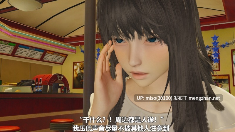 [阿五啊]扫楼奇遇记 暑假调教篇（完）-第13张图片-萌站