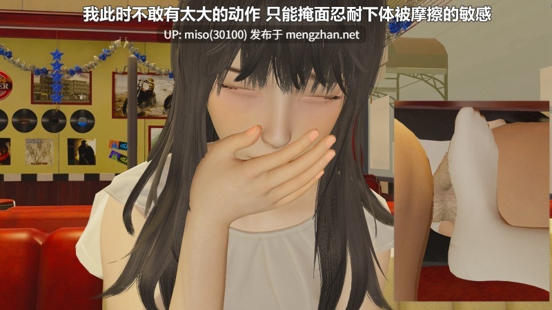 [阿五啊]扫楼奇遇记 暑假调教篇（完）-第18张图片-萌站