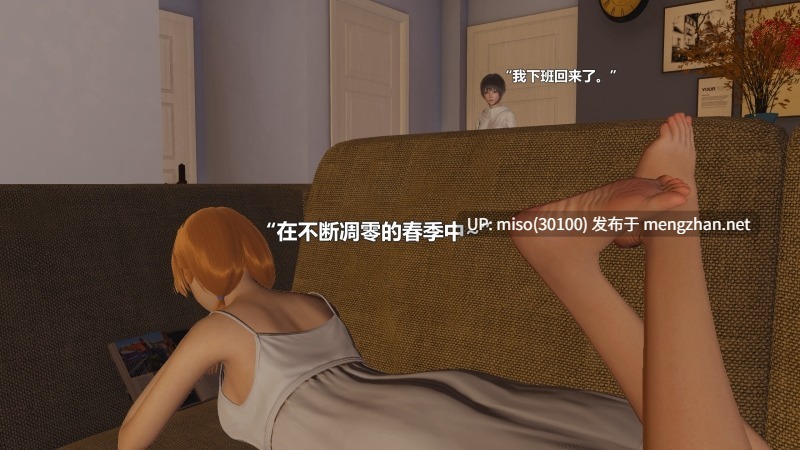 [阿五啊]扫楼奇遇记 暑假调教篇（完）-第23张图片-萌站
