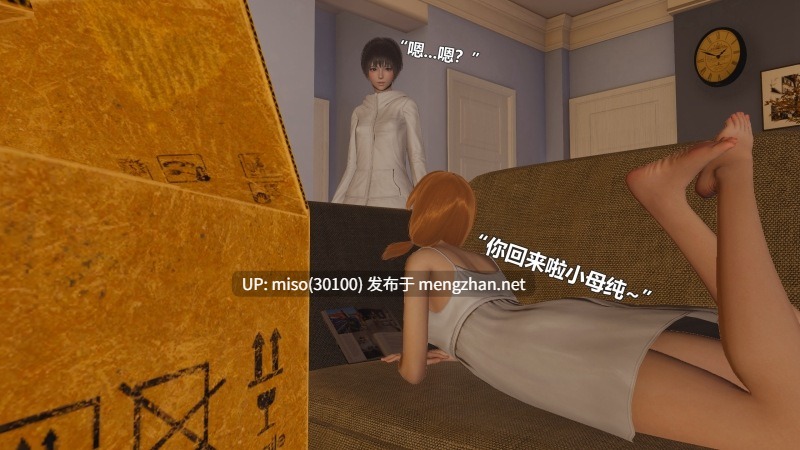 [阿五啊]扫楼奇遇记 暑假调教篇（完）-第24张图片-萌站