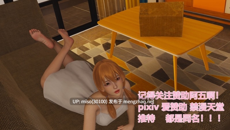[阿五啊]扫楼奇遇记 暑假调教篇（完）-第25张图片-萌站