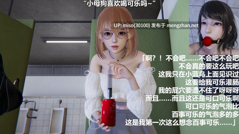 [阿五啊]扫楼奇遇记 暑假调教篇（完）-第26张图片-萌站