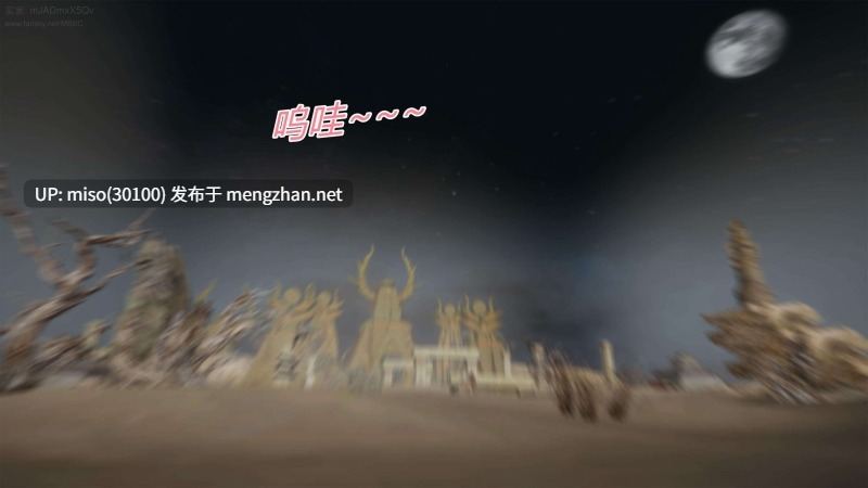 [妙笔生草]快感体验 摸金篇-第3张图片-萌站
