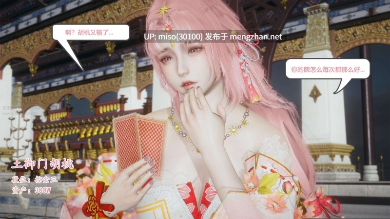 [妙笔生草]快感体验 摸金篇-第5张图片-萌站
