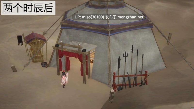 [妙笔生草]快感体验 摸金篇-第10张图片-萌站