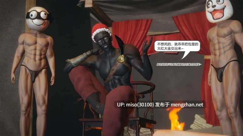 [妙笔生草]快感体验 摸金篇-第14张图片-萌站