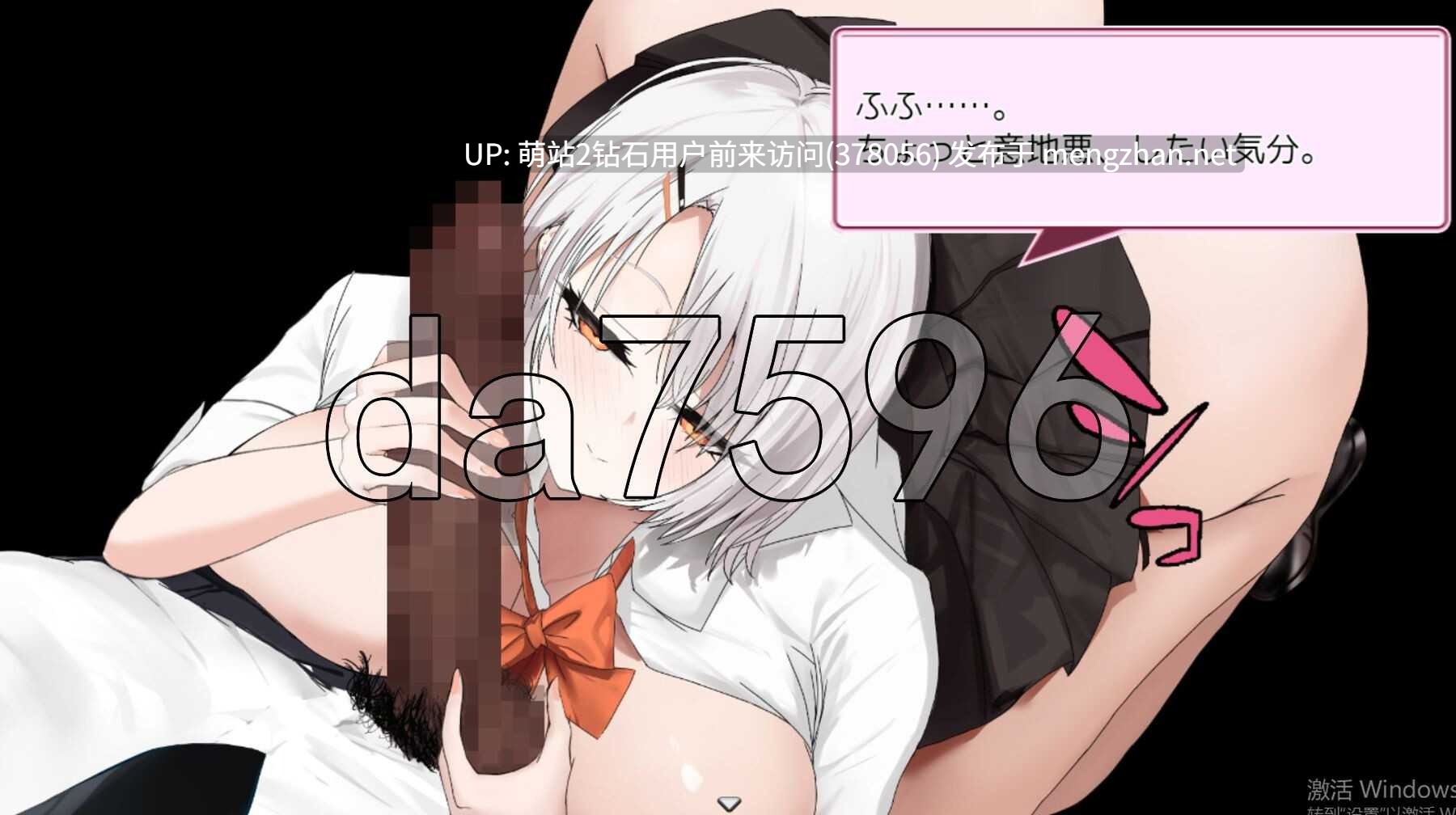 [2.0更新][白发冷淡女调教征服][禁忌师生辣妹后宫]辣妹基地!～学校附近的辣妹聚集地～ ギャルベヤ！～学校最寄りのギャルのたまり場～2.0[RJ01464588][1G度盘]-第2张图片-萌站