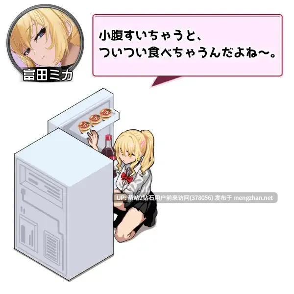 [2.0更新][白发冷淡女调教征服][禁忌师生辣妹后宫]辣妹基地!～学校附近的辣妹聚集地～ ギャルベヤ！～学校最寄りのギャルのたまり場～2.0[RJ01464588][1G度盘]-第6张图片-萌站