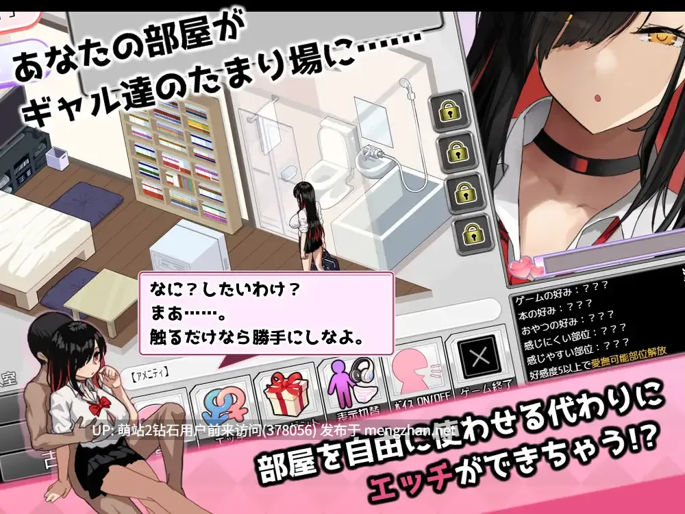 [2.0更新][白发冷淡女调教征服][禁忌师生辣妹后宫]辣妹基地!～学校附近的辣妹聚集地～ ギャルベヤ！～学校最寄りのギャルのたまり場～2.0[RJ01464588][1G度盘]-第9张图片-萌站