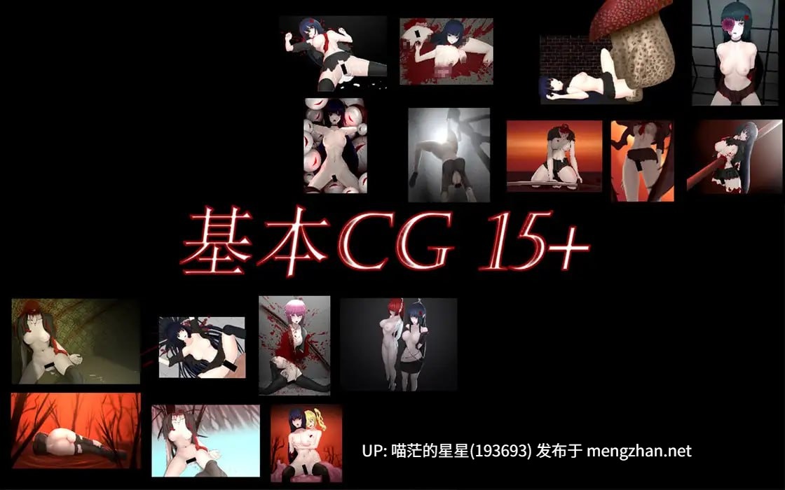 ✅社团名：#GuroGameGuy ▫️名称：暗所恐惧症3 ▫️原名：Nyctophobia3 ▫️版本：v0.3-第2张图片-萌站
