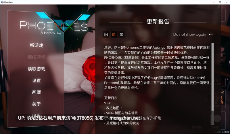[爆款制服神作][机娘精灵兽耳娘恶魔后宫] 凤凰 Phoenixes Ver15.0.2 官方中文版 [官中动态赞助码首发3.3G]-第4张图片-萌站