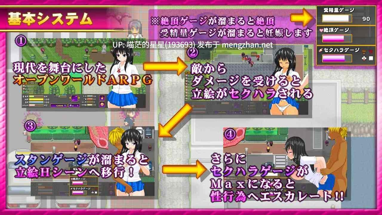 ✅社团名：#らんばらんす ▫️名称：魅魔宝珠 ～离家少女与两只淫魔～ ▫️原名：サキュバスのオーブ ～家出娘と二人の淫魔～ ▫️版本：v1.2.1b