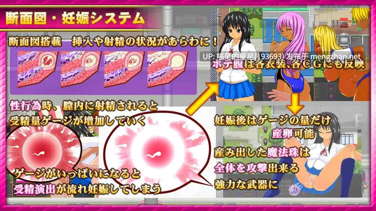 ✅社团名:#らんばらんす ▫️名称:魅魔宝珠 ~离家少女与两只淫魔~ ▫️原名:サキュバスのオーブ ~家出娘と二人の淫魔~ ▫️版本:v1.2.1b-第3张图片-萌站 ✅社团名:#らんばらんす ▫️名称:魅魔宝珠 ~离家少女与两只淫魔~ ▫️原名:サキュバスのオーブ ~家出娘と二人の淫魔~ ▫️版本:v1.2.1b-第3张图片-萌站
