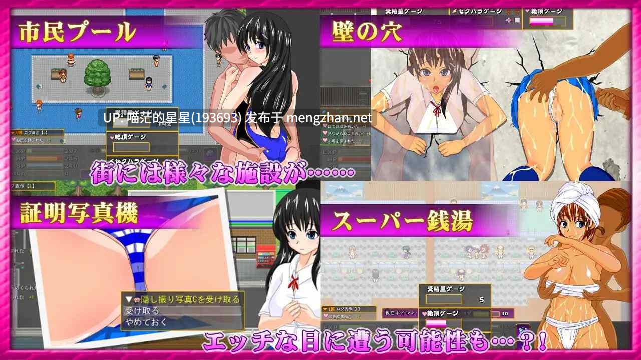 ✅社团名:#らんばらんす ▫️名称:魅魔宝珠 ~离家少女与两只淫魔~ ▫️原名:サキュバスのオーブ ~家出娘と二人の淫魔~ ▫️版本:v1.2.1b-第4张图片-萌站 ✅社团名:#らんばらんす ▫️名称:魅魔宝珠 ~离家少女与两只淫魔~ ▫️原名:サキュバスのオーブ ~家出娘と二人の淫魔~ ▫️版本:v1.2.1b-第4张图片-萌站