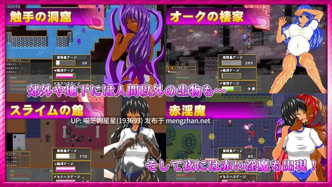 ✅社团名:#らんばらんす ▫️名称:魅魔宝珠 ~离家少女与两只淫魔~ ▫️原名:サキュバスのオーブ ~家出娘と二人の淫魔~ ▫️版本:v1.2.1b-第7张图片-萌站 ✅社团名:#らんばらんす ▫️名称:魅魔宝珠 ~离家少女与两只淫魔~ ▫️原名:サキュバスのオーブ ~家出娘と二人の淫魔~ ▫️版本:v1.2.1b-第7张图片-萌站